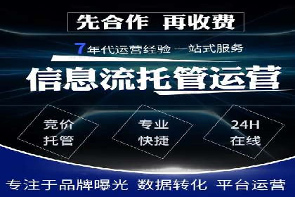 知乎信息流内容运营技巧分享